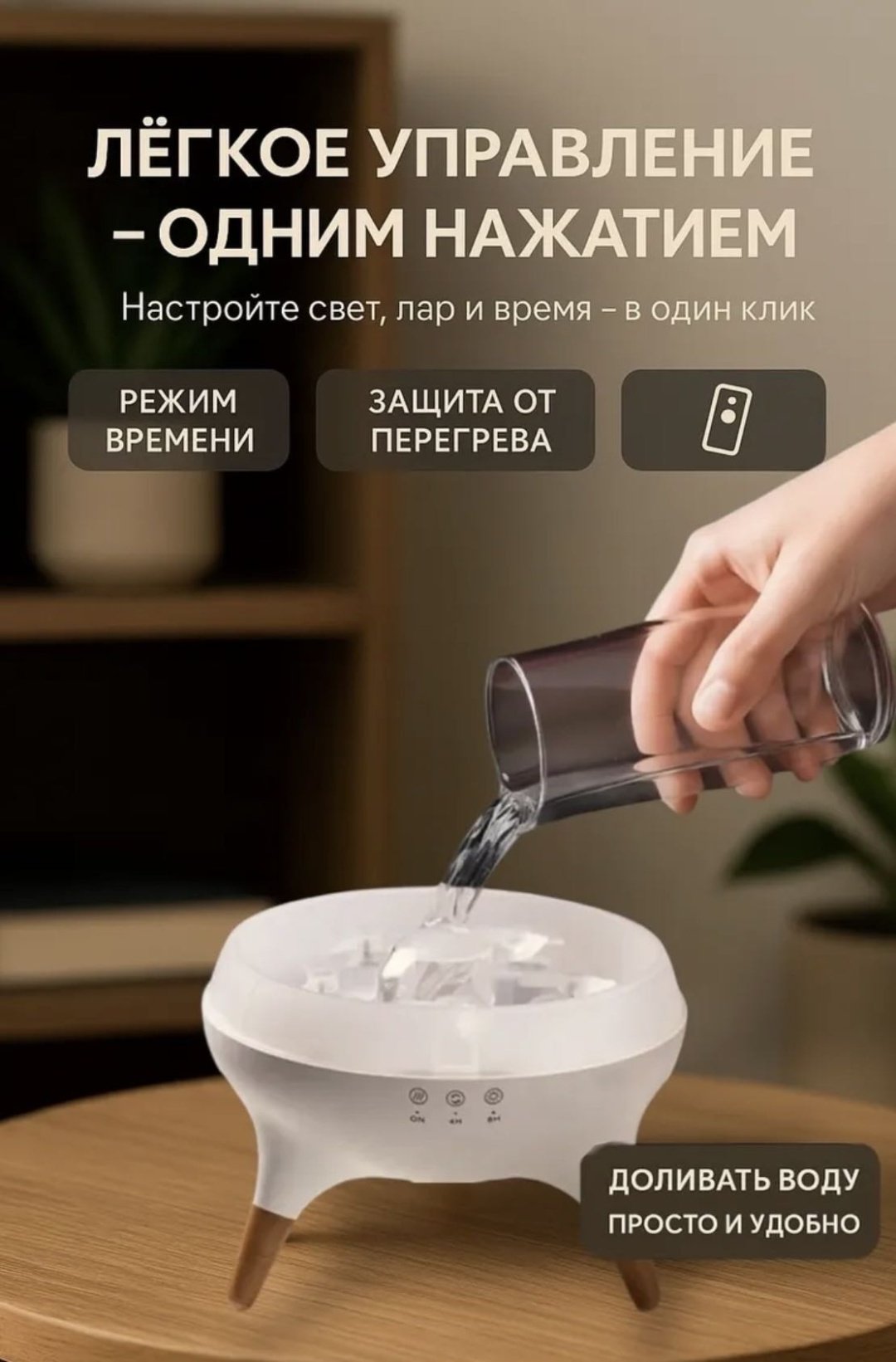 Увлажнитель воздуха DIDA Медуза Pro белый купить,12208
