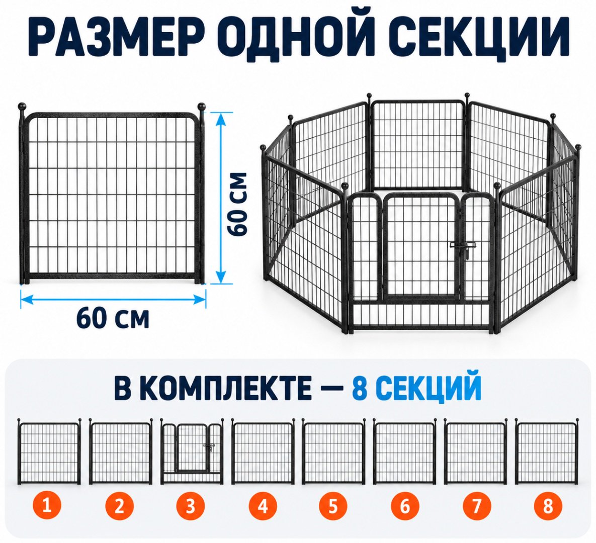ART-Wave вольер PP-60x60-8-BK черный