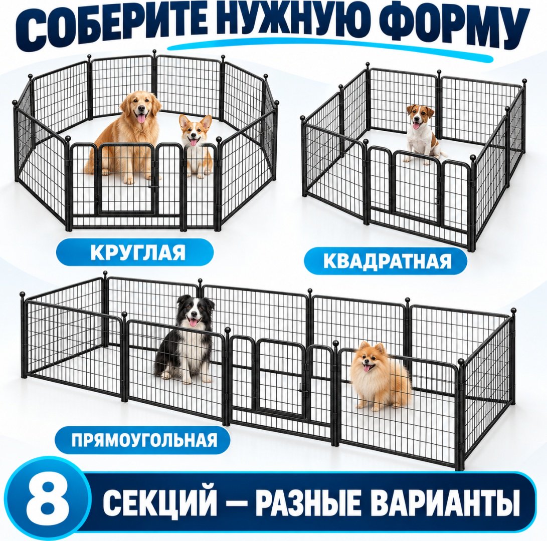 ART-Wave вольер PP-60x60-8-BK черный