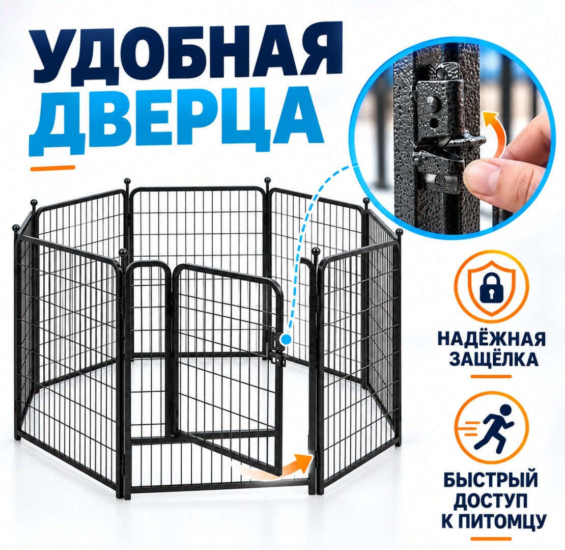 ART-Wave вольер PP-60x60-8-BK черный
