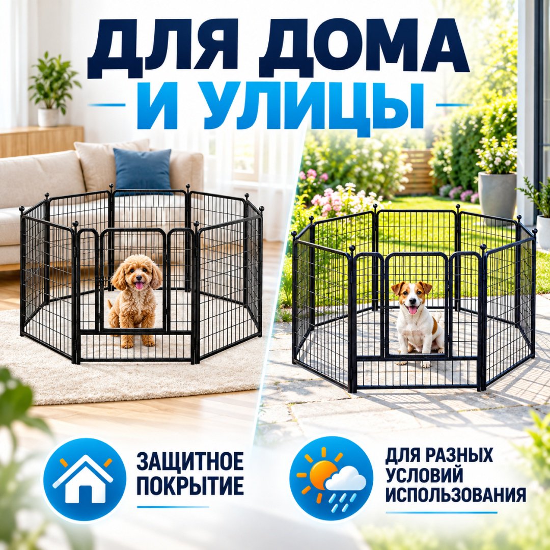ART-Wave вольер PP-60x60-8-BK черный