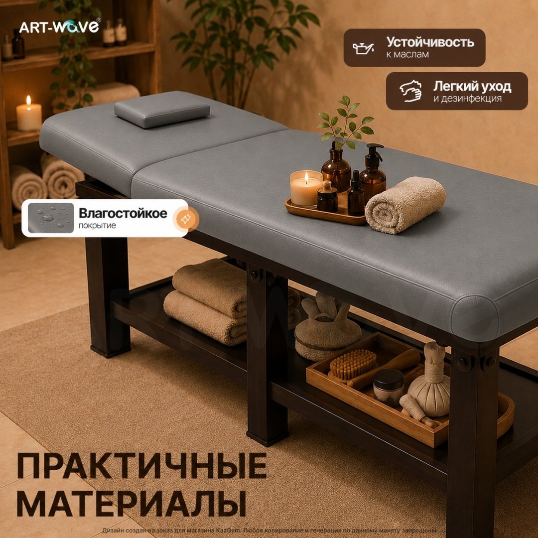 ART-Wave стол до 500 кг серый 80х190 см