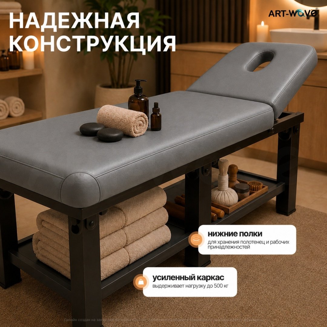 ART-Wave стол до 500 кг серый 80х190 см