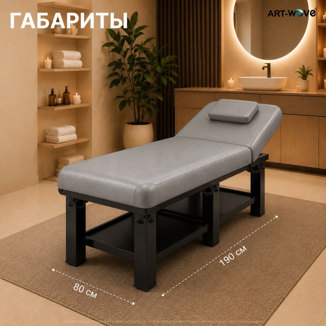 ART-Wave стол до 500 кг серый 80х190 см
