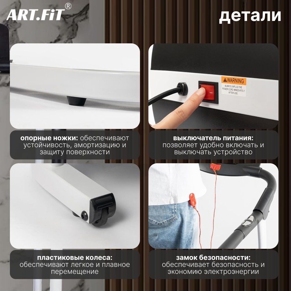 Беговая дорожка ART FiT WH-M168 электрическая