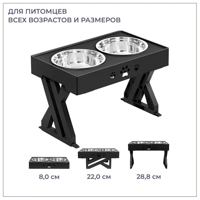 Миска на подставке ART-Wave BW-126-002 2000 мл серый