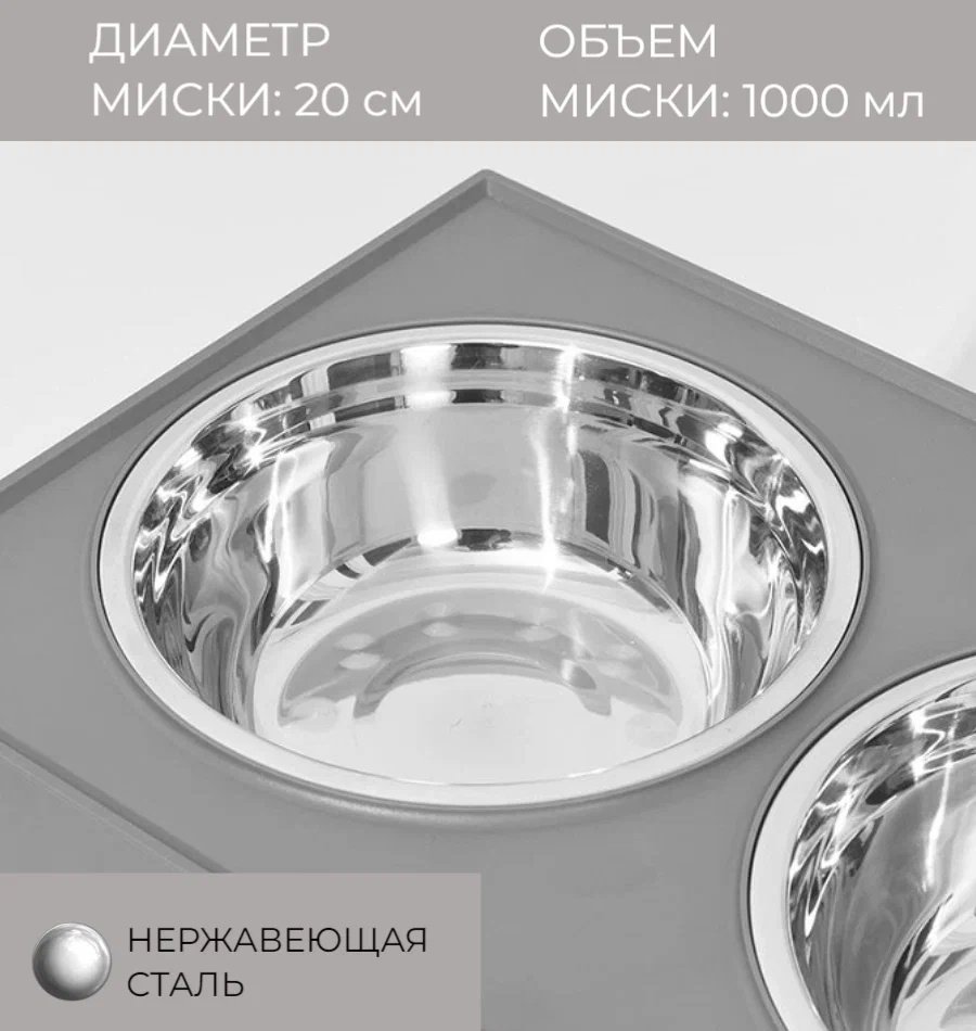 Миска на подставке ART-Wave BW-126-002 2000 мл серый