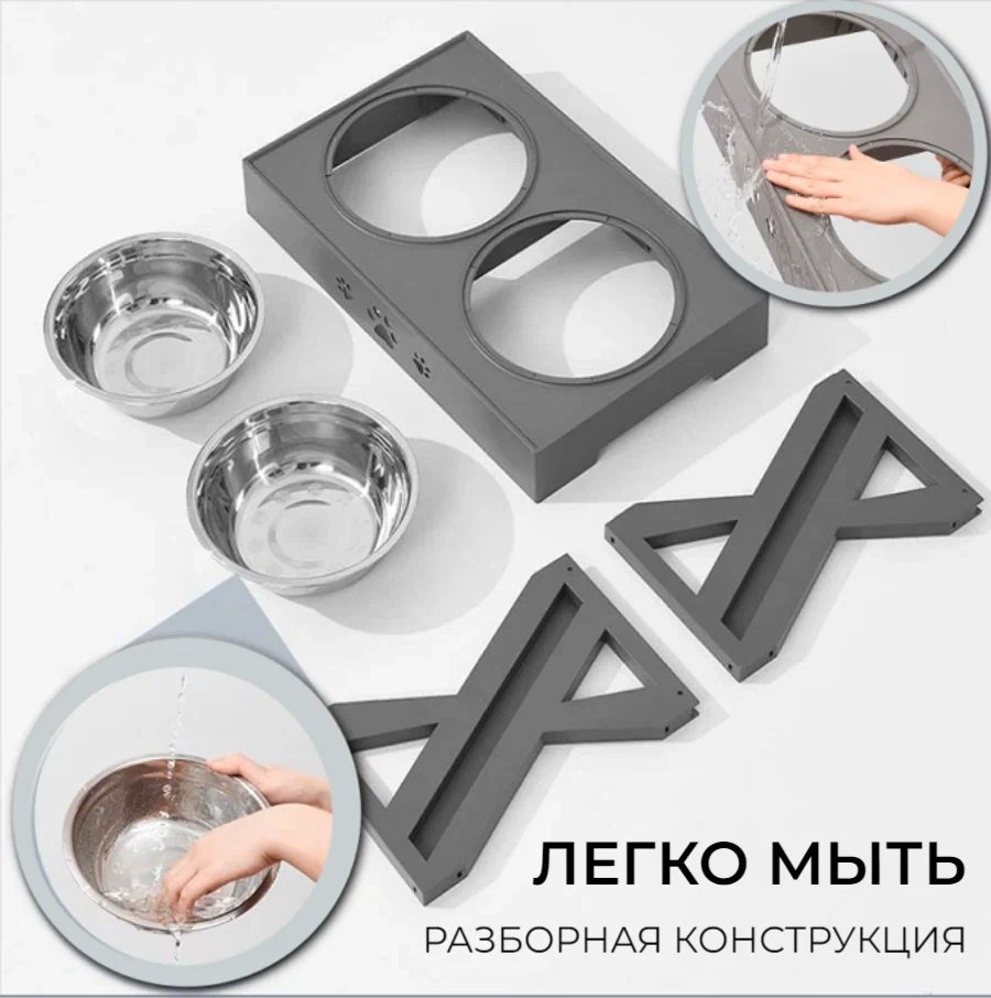 Миска на подставке ART-Wave BW-126-002 2000 мл серый