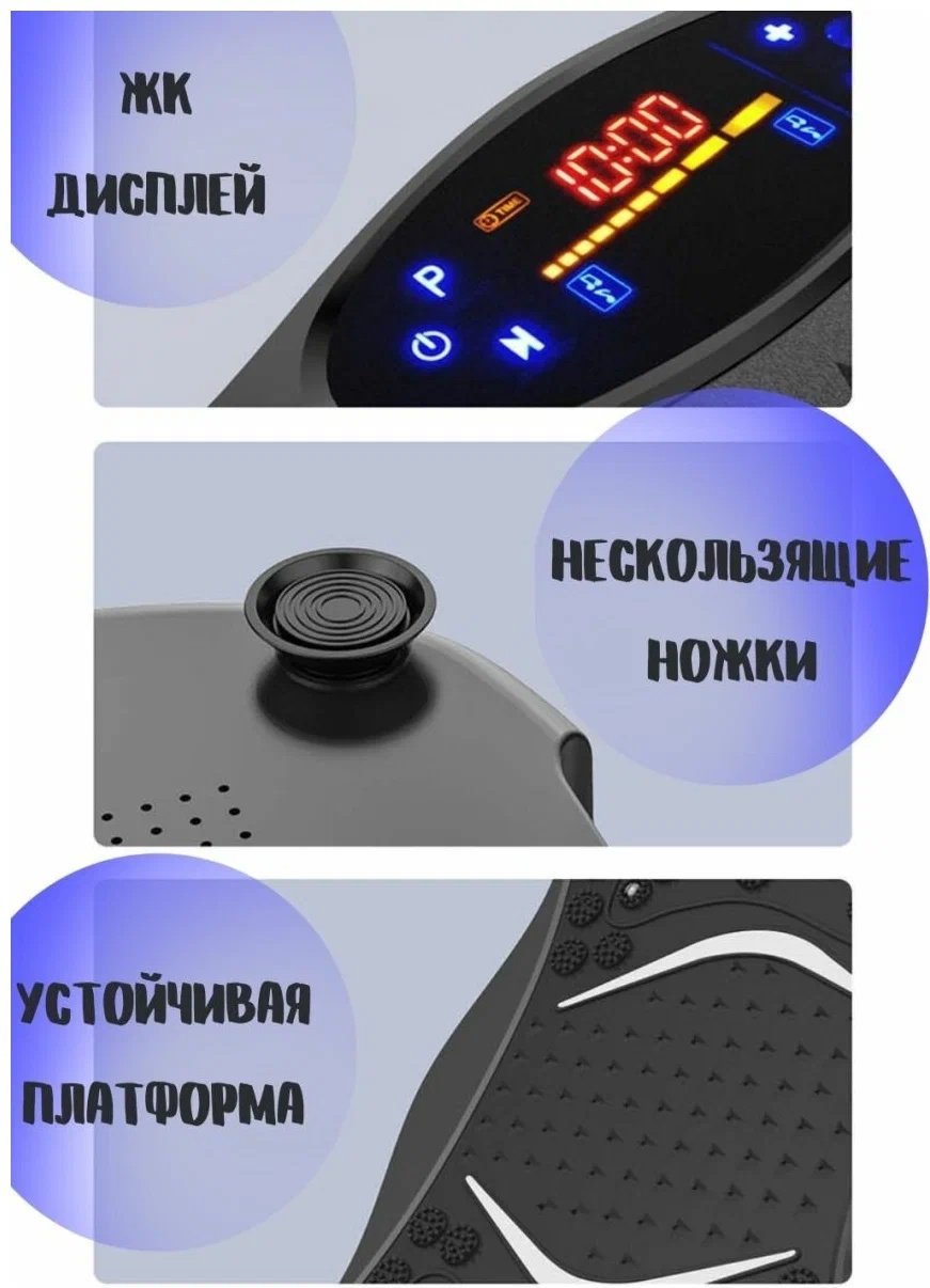 Виброплатформа ART-Wave горизонтальная