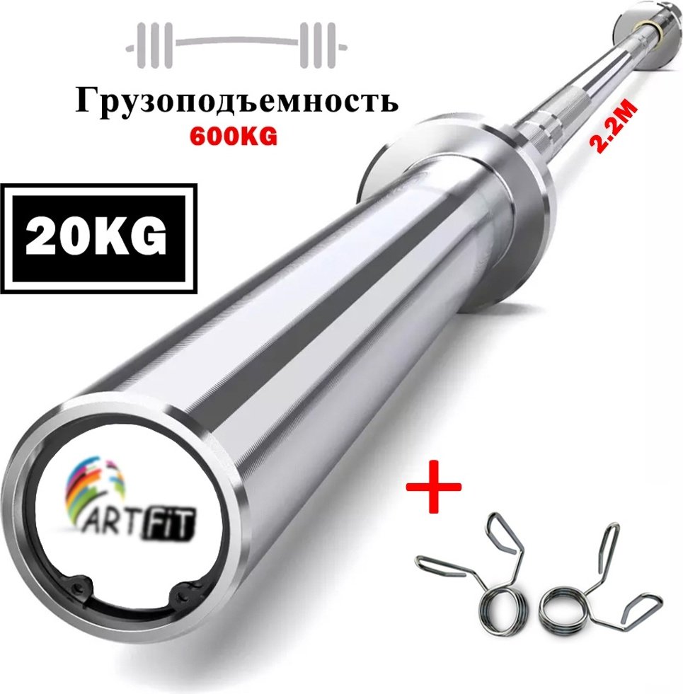 ART.FiT AF-OB-600kg 20 кг