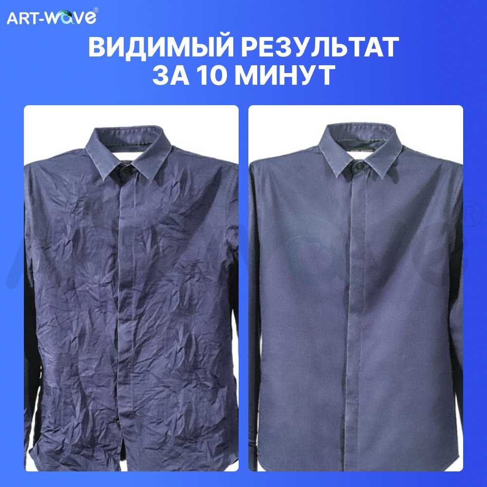 Отпариватель ART-Wave MX-ID-5 белый