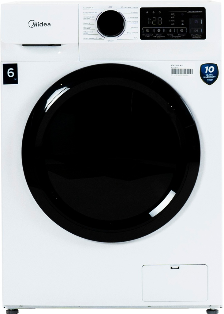 Стиральная машина Midea MFN11W60B/W-KZ белая