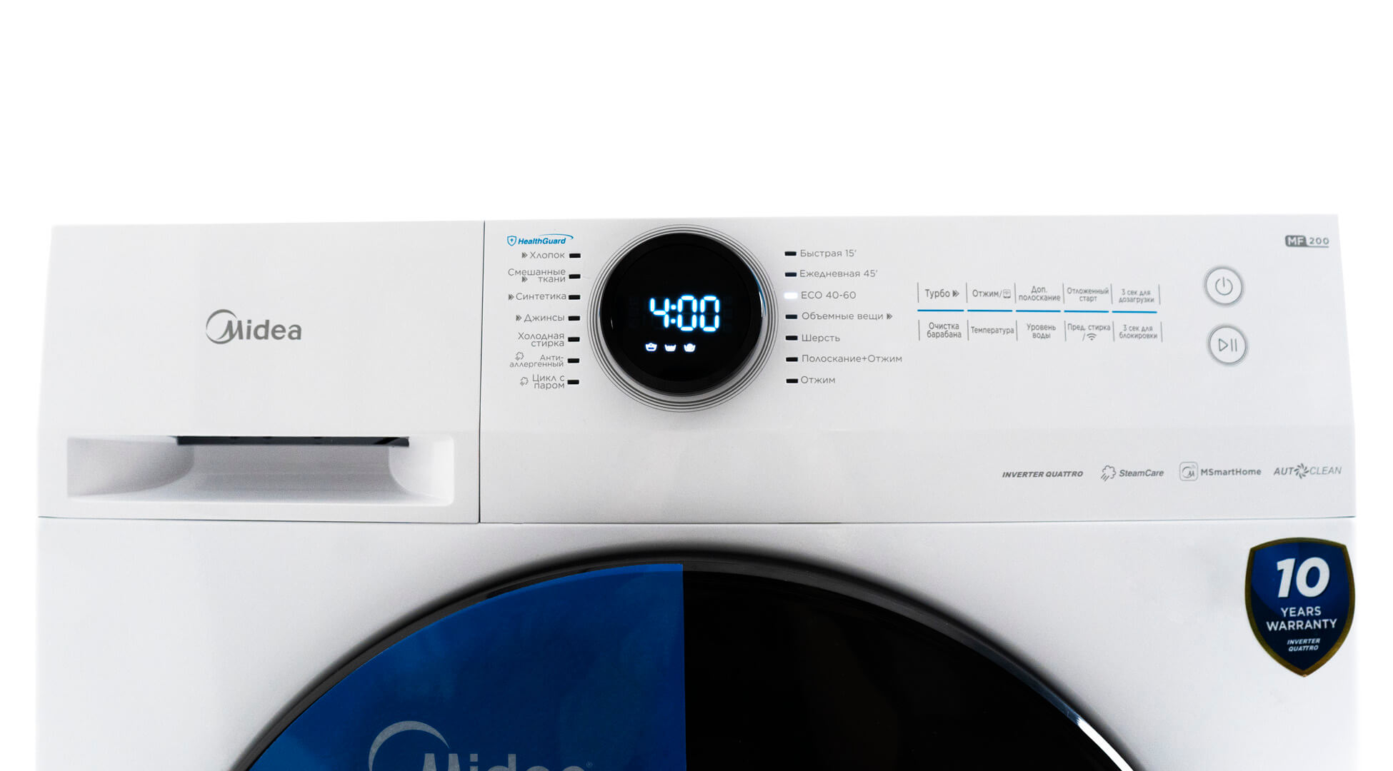 Стиральная машина Midea MF200W90WB/W-KZ белая купить,0