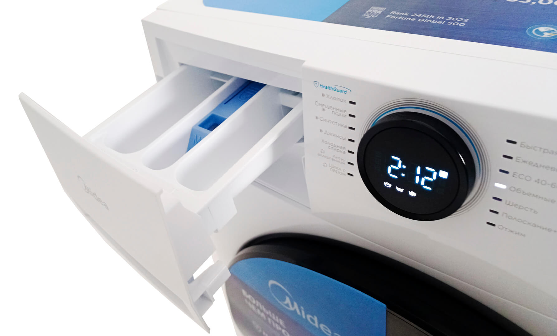 Стиральная машина Midea MF200W90WB/W-KZ белая купить,0