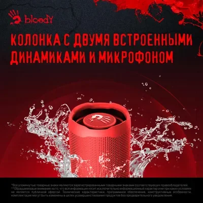 Портативная колонка A4Tech Bloody S6 Tube 35W Red купить,0