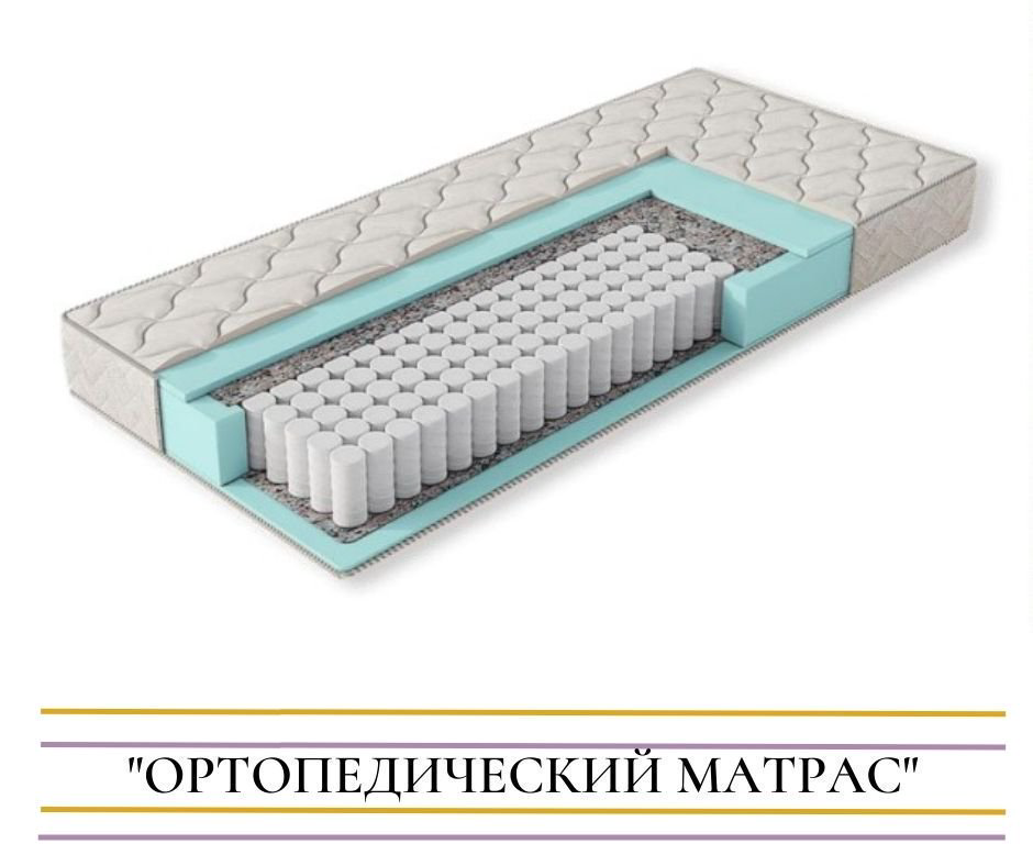 Матрас Ali Home Gaga Sano 85х165 - ForteMarket Матрас Ali Home Gaga Sano 85х165 купить,98600