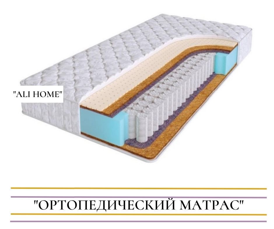Матрас Ali Home Gaga Magi 135x195 - ForteMarket Матрас Ali Home Gaga Magi 135x195 купить,170600