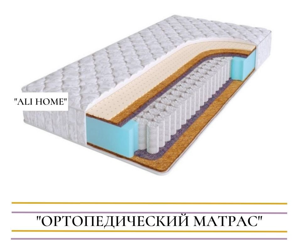 Матрас Ali Home Gaga Magi 145x200 - ForteMarket Матрас Ali Home Gaga Magi 145x200 купить,183100