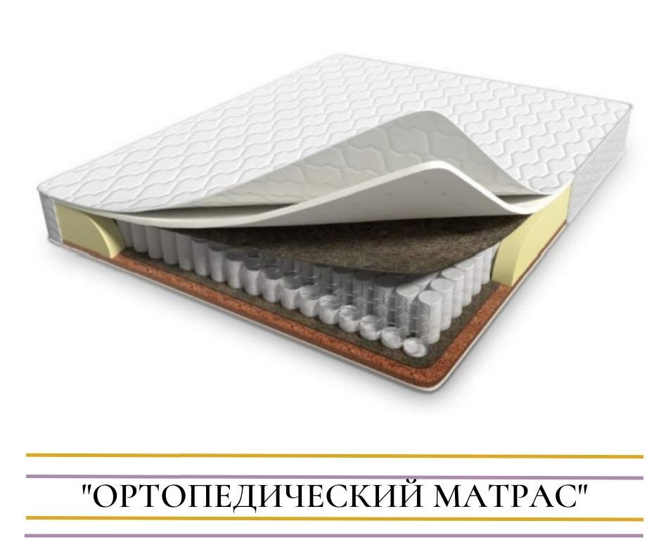 Матрас Ali Home Gaga Khadi 78х198