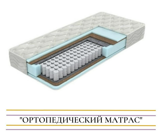 Матрас Ali Home Gaga Day-Comfort 150x205