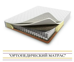 Матрас Ali Home Gaga Khadi 180x190