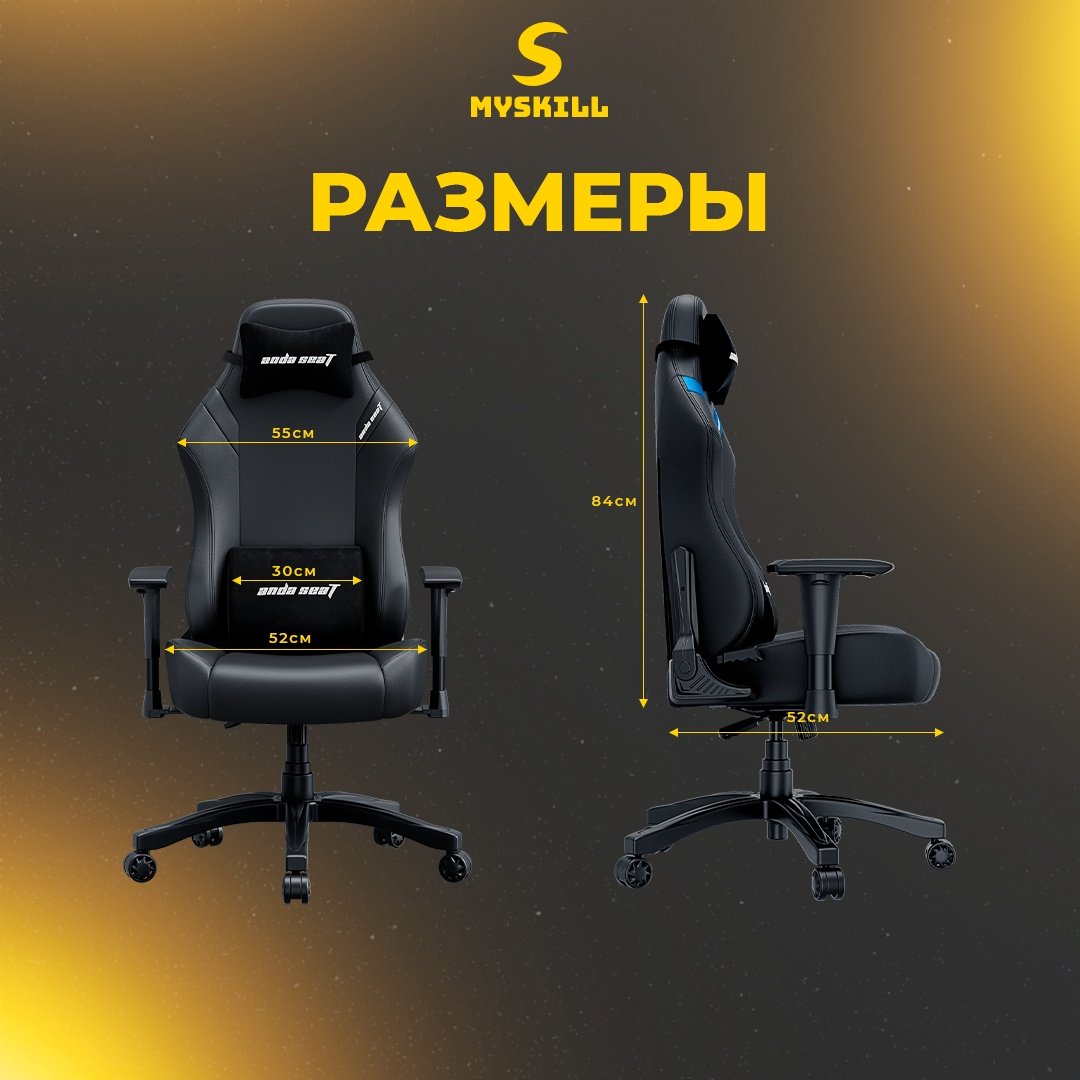 Игровое кресло AndaSeat AD18-44-B-F, черный купить,NaN