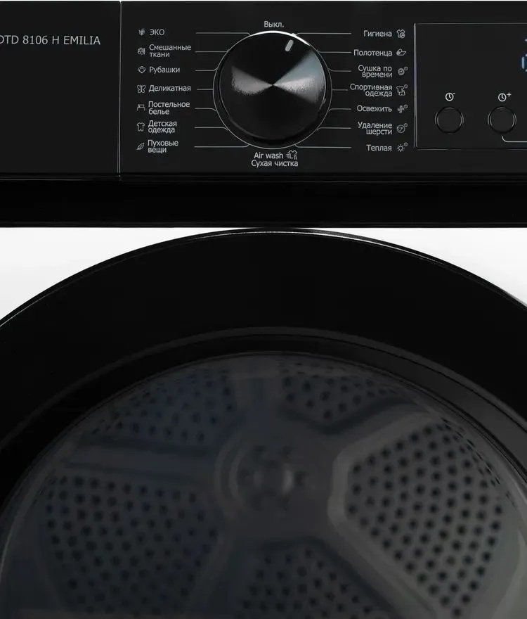 Сушильная машина Delonghi DTD 8106 H EMILIA белый купить,NaN