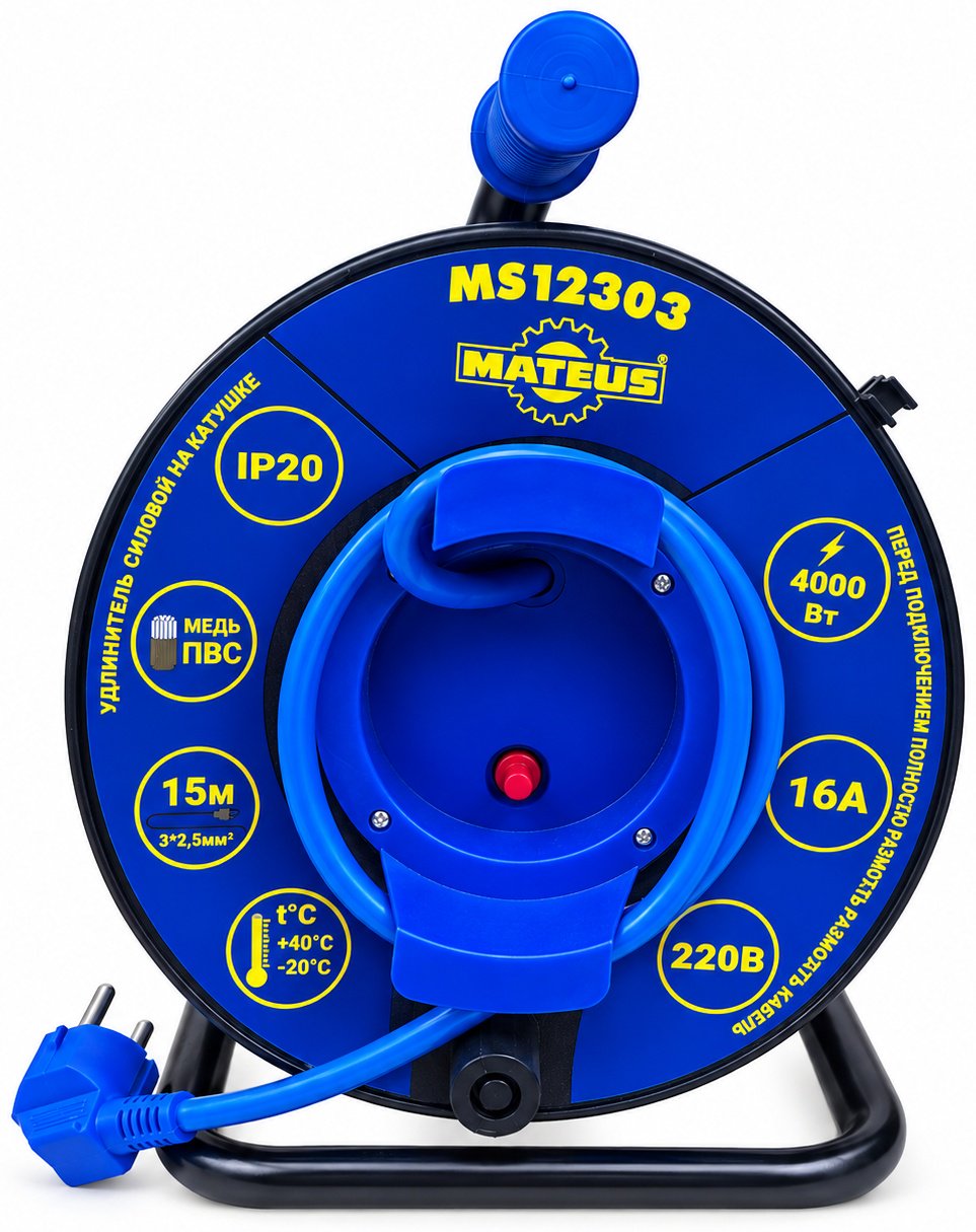 Удлинитель на катушке Mateus Удлинитель на катушке садовый Mateus MS12303 (15m garden CCA 3x2,5), 15 м купить,NaN