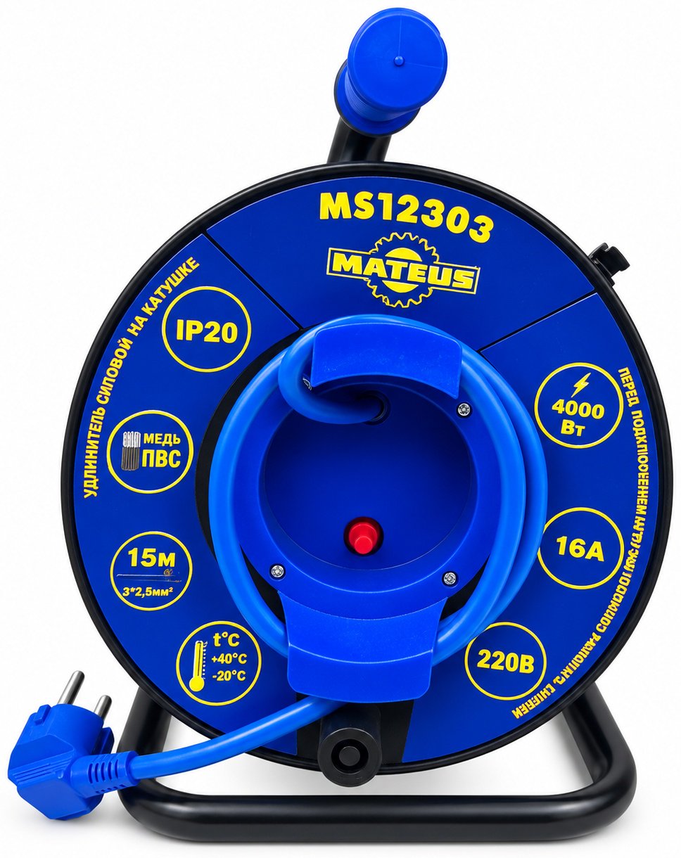 Удлинитель на катушке Mateus Удлинитель на катушке садовый Mateus MS12303 (15m garden CCA 3x2,5), 15 м купить,NaN