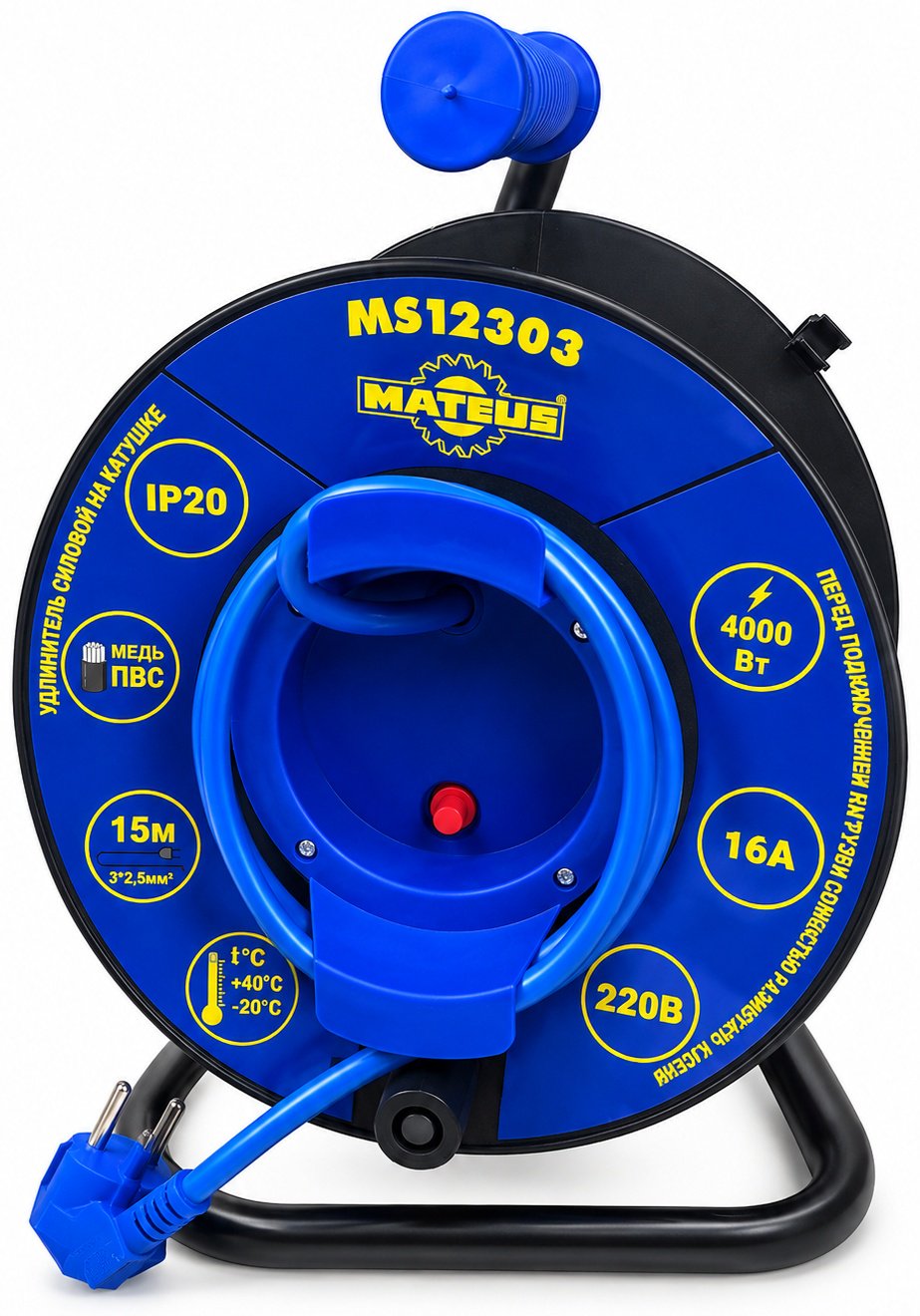 Удлинитель на катушке Mateus Удлинитель на катушке садовый Mateus MS12303 (15m garden CCA 3x2,5), 15 м купить,NaN