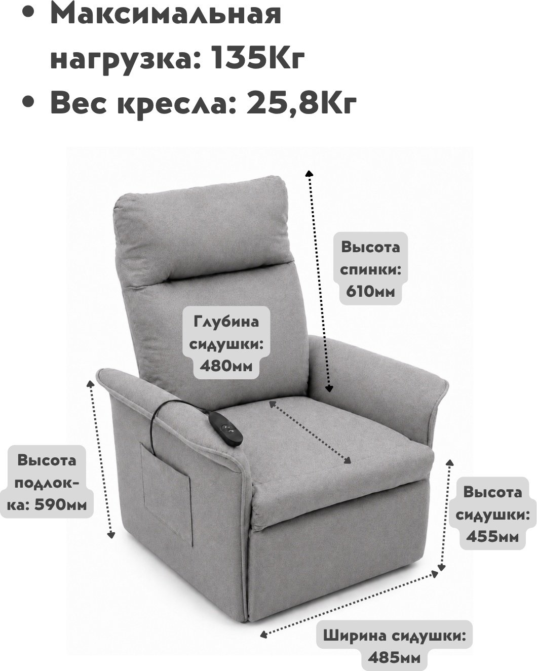 Кресло-реклайнер FLEXISPOT X1SG , обивка ткань, светло серый купить,NaN
