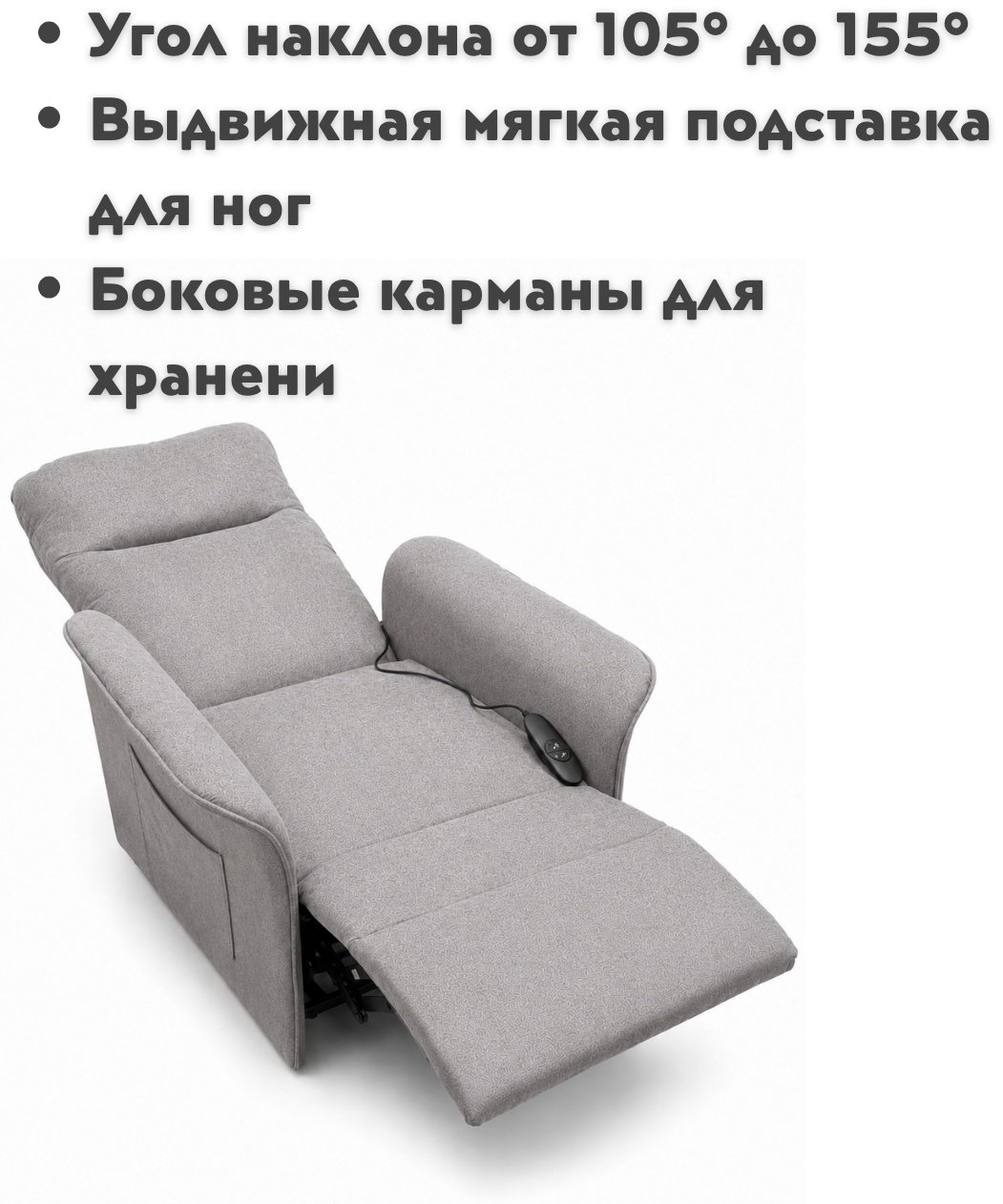 Кресло-реклайнер FLEXISPOT X1SG , обивка ткань, светло серый купить,NaN