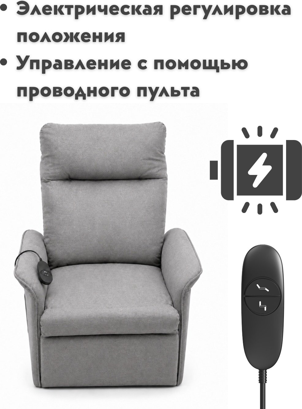 Кресло-реклайнер FLEXISPOT X1SG , обивка ткань, светло серый купить,NaN