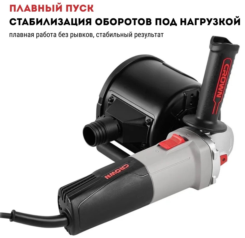 Шлифмашина многофункциональная CROWN CT13551-110RSV купить,NaN