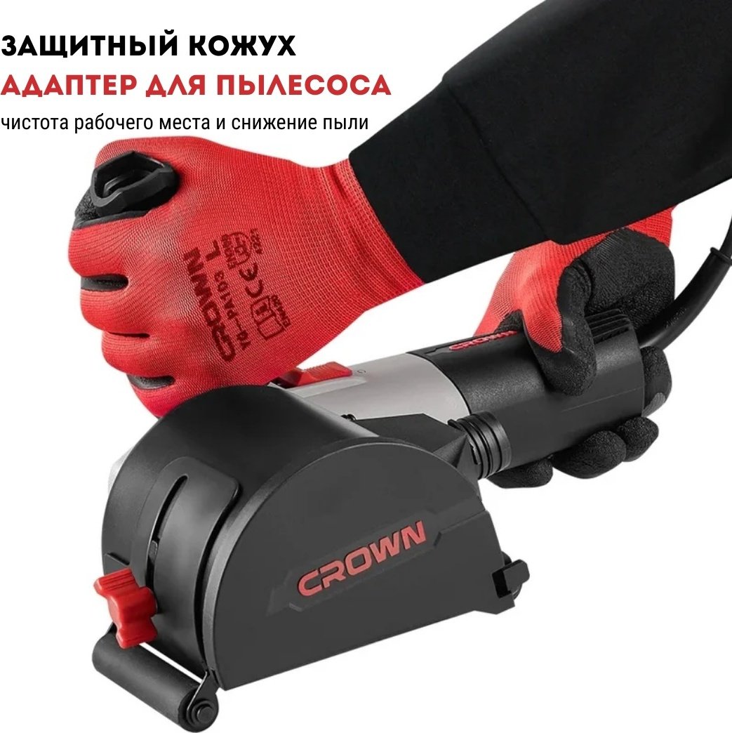 Шлифмашина многофункциональная CROWN CT13551-110RSV купить,NaN