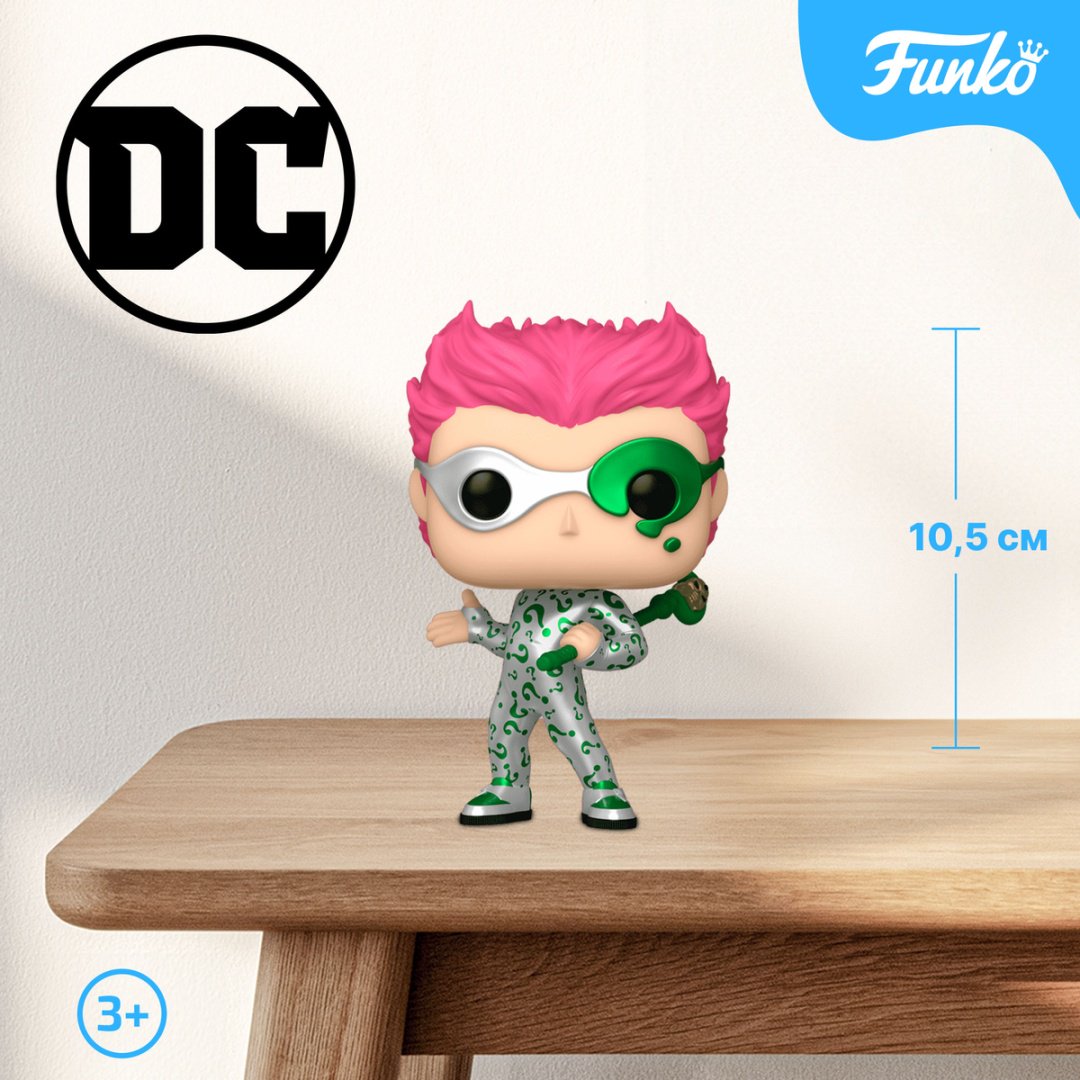 Фигурка Funko The Riddler 10.5 см 1 шт купить,NaN