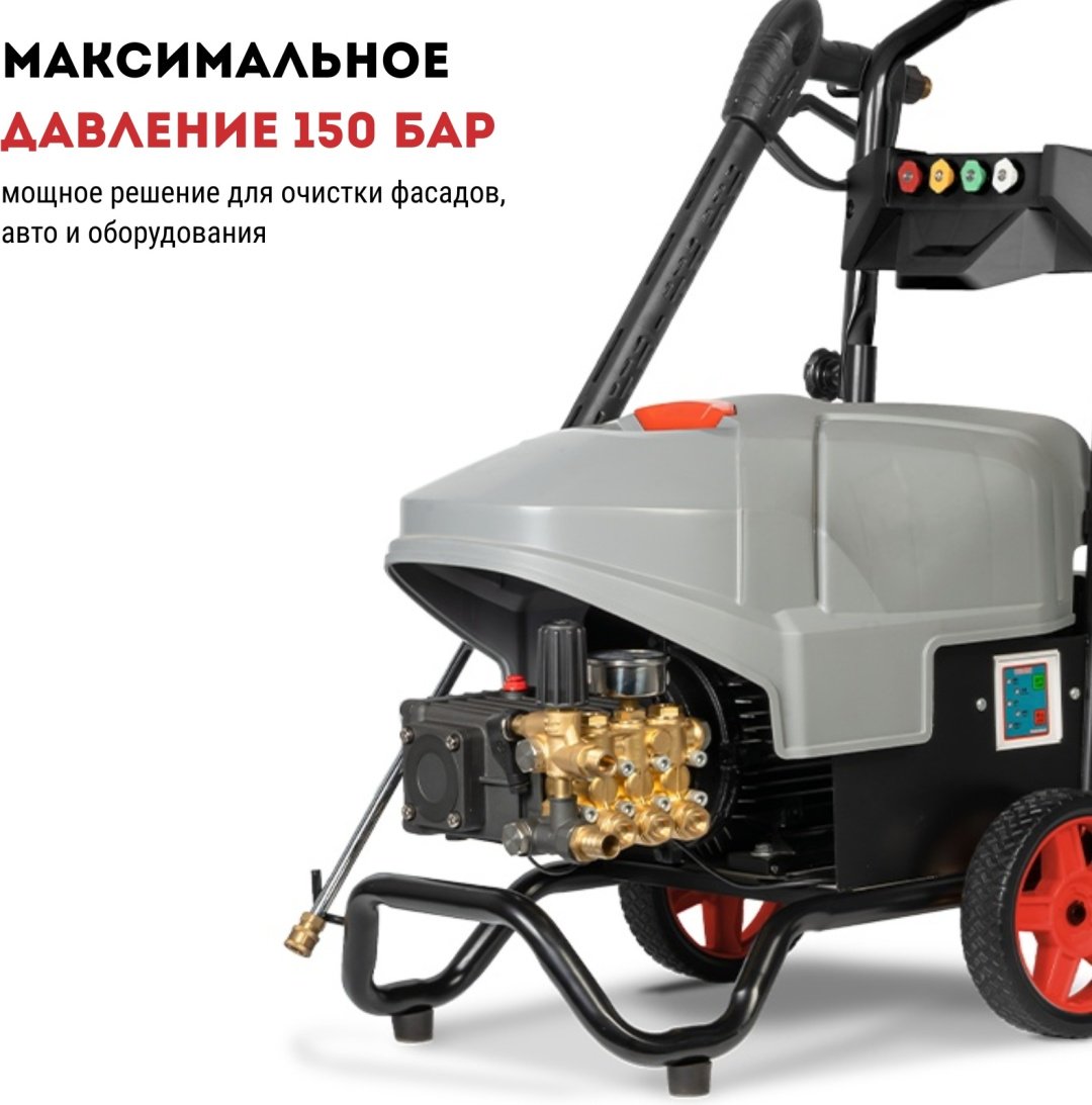 Мойка высокого давления CROWN электрический 150 бар, CT42075 купить,NaN