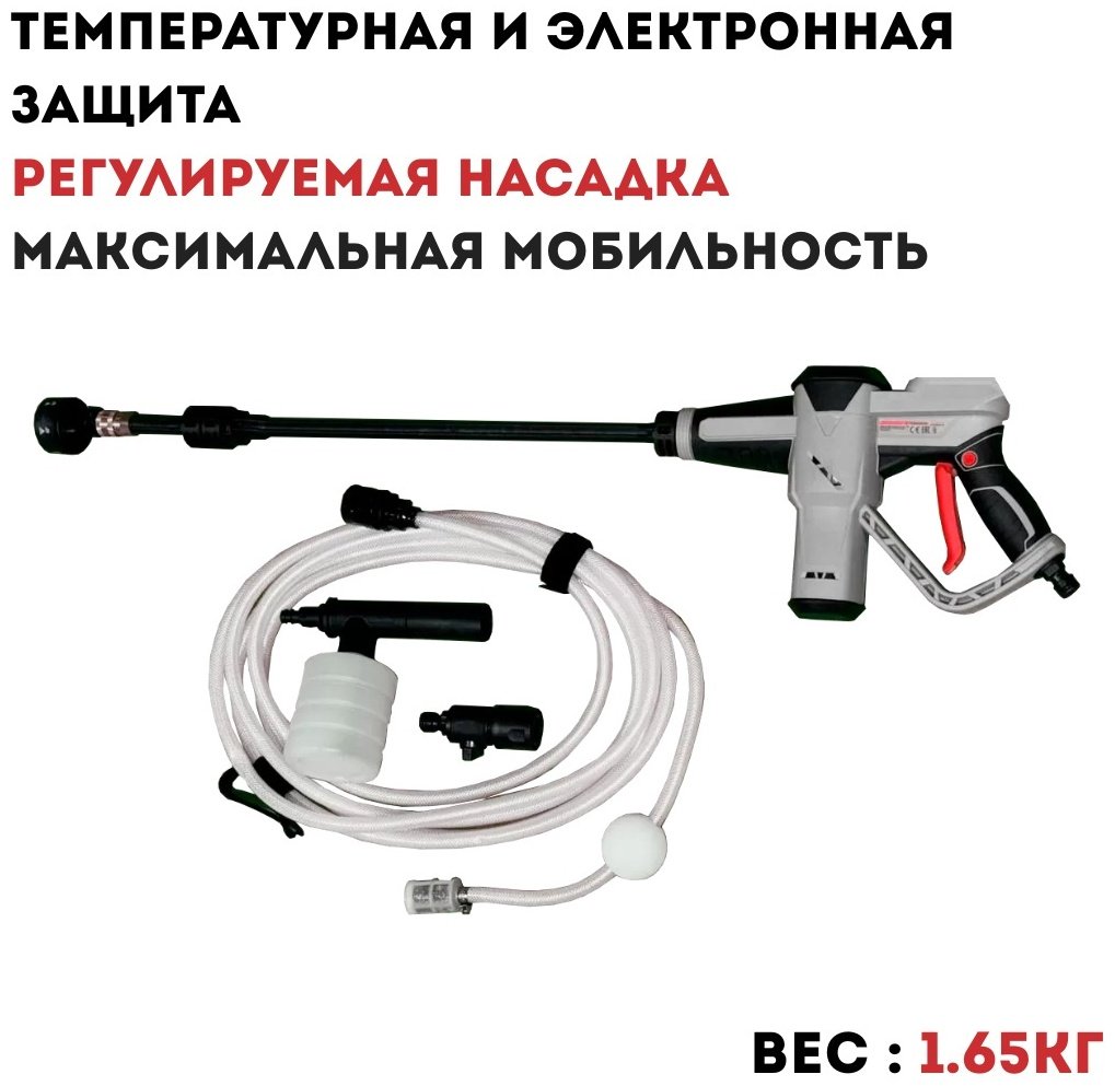 Мойка высокого давления CROWN аккумуляторный 24 бар, CT63002HX купить,NaN