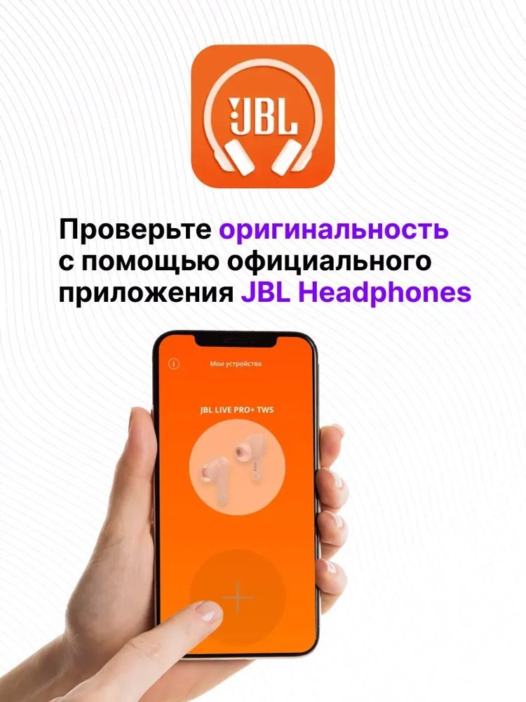 Наушники JBLT720BTWHT белый купить,NaN