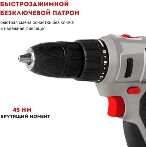 CROWN дрель-шуруповерт CT21056L-1.5 BMC купить,NaN
