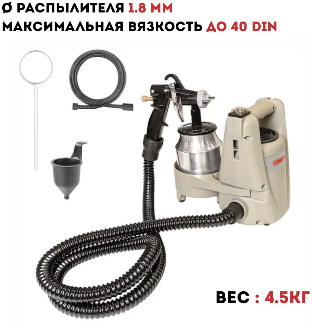 Краскопульт CROWN CT31004 купить,28990