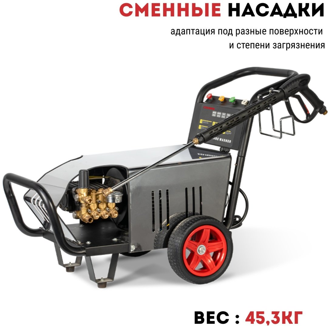 Мойка высокого давления CROWN электрический 80 бар, CT42074 купить,NaN