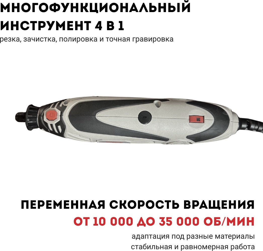 Гравер CROWN CT13693 купить,NaN