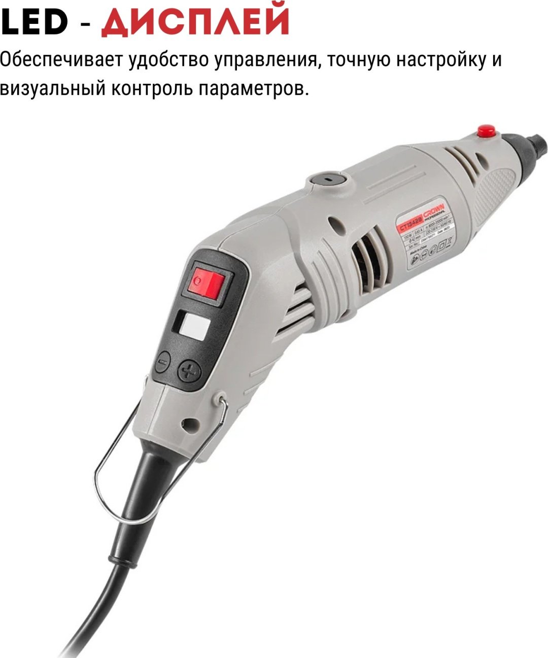 CROWN CT13428 купить,NaN