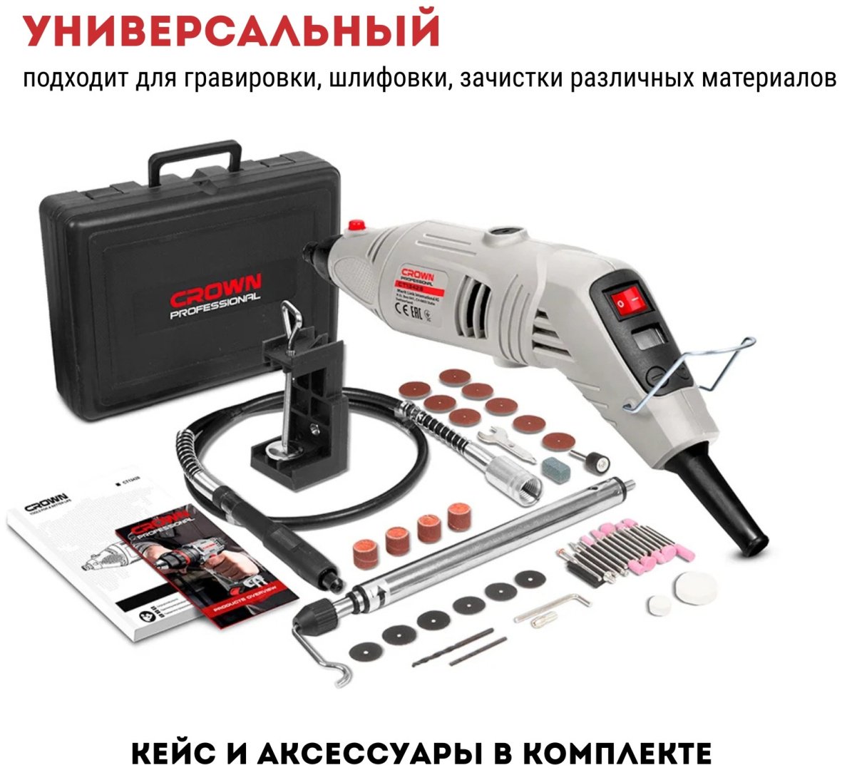 CROWN CT13428 купить,NaN