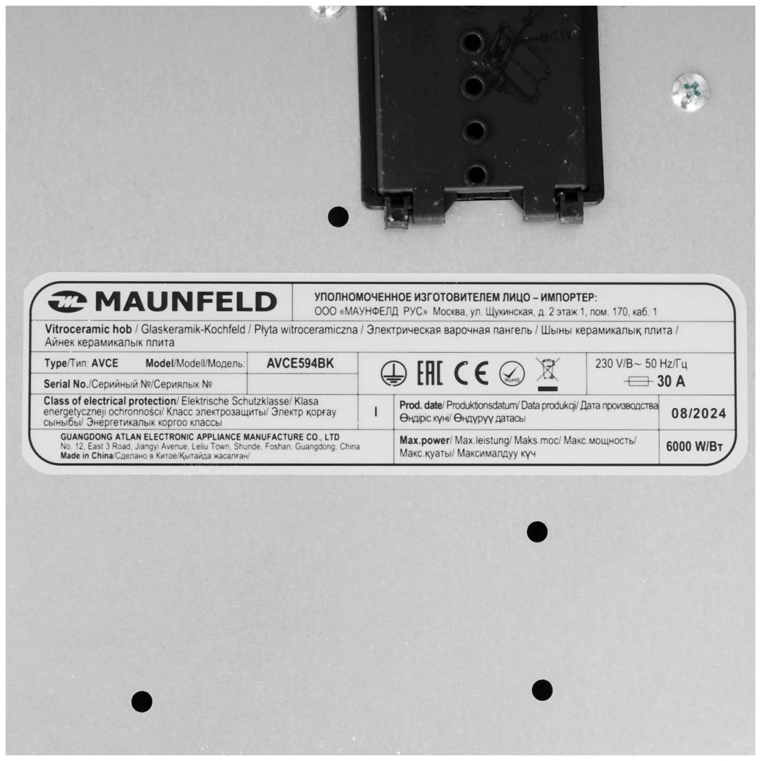 MAUNFELD AVCE594BK черный купить,NaN