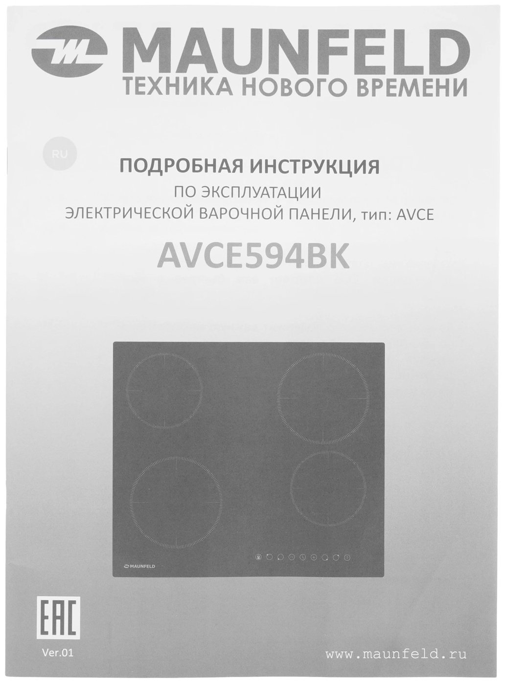 MAUNFELD AVCE594BK черный купить,NaN