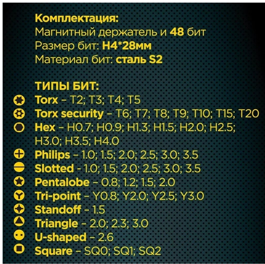 Cablexpert отвертка с насадками TK-SD-08R, 49 шт. купить,NaN