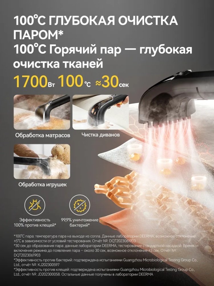 Пароочиститель Deerma BY700 NEW серебристый купить,NaN