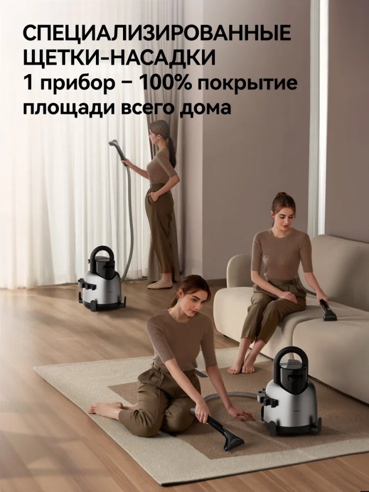 Пароочиститель Deerma BY700 NEW серебристый купить,NaN